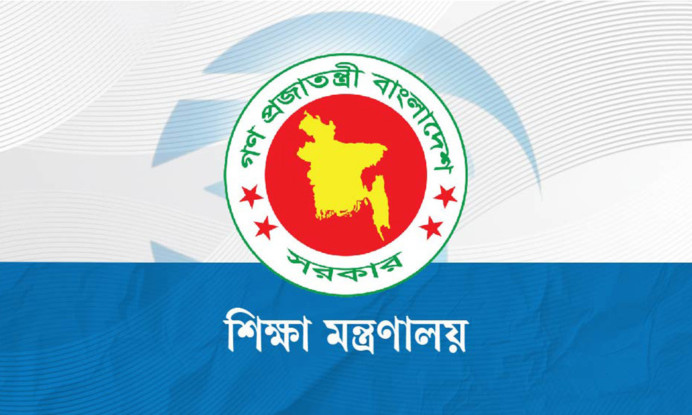 কলেজের ঈদুল আজহার ছুটির তালিকায় সংশোধন, ছুটি শুরু ২২ মে