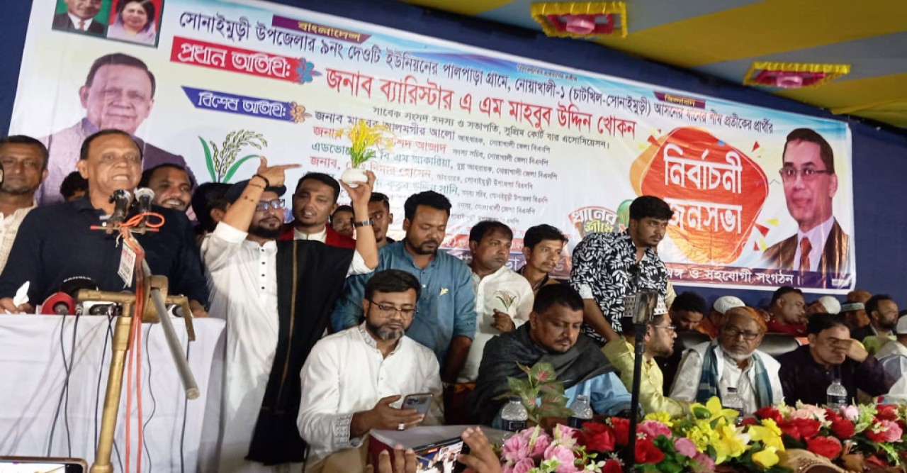 জামায়াত ইস্যুতে আওয়ামী লীগের সমালোচনা ব্যারিস্টার খোকনের: “বিএনপিকে রাজাকার বলার সুযোগ তারা তৈরি করেছে”