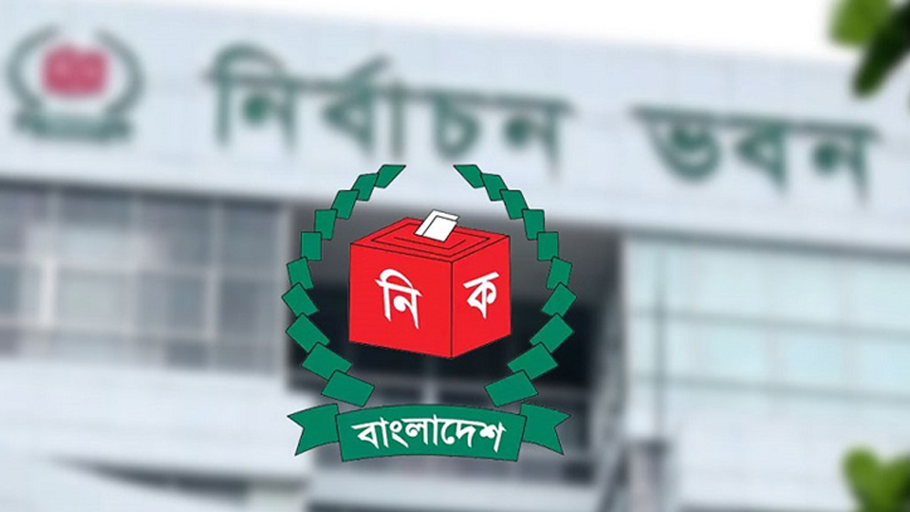 পাবনা-১ ও পাবনা-২ আসনে ভোট স্থগিত, ইসি জারি করলো পরিপত্র