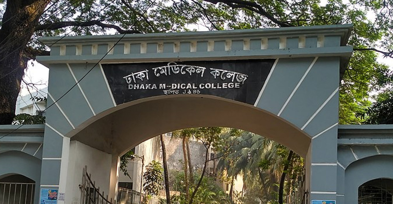 নিরাপদ আবাসনের দাবিতে আন্দোলন, বন্ধ ঘোষণা একাডেমিক কার্যক্রম
