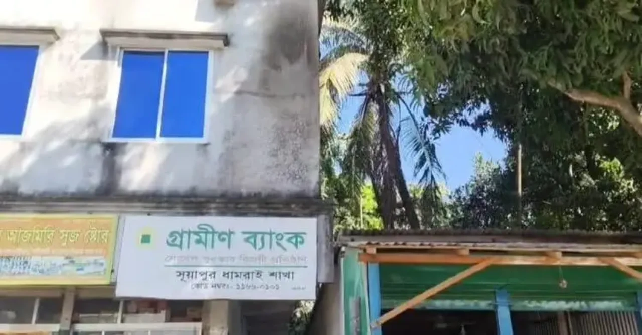 ধামরাইয়ে গ্রামীণ ব্যাংক লক্ষ্য করে পেট্রোল বোমা নিক্ষেপ, ক্ষয়ক্ষতি হয়নি