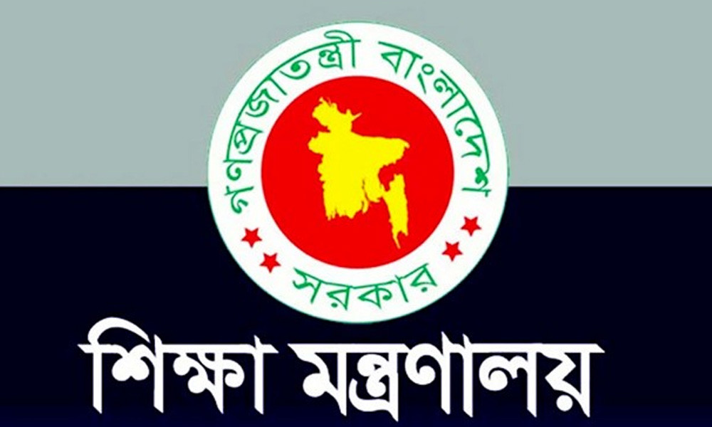 বিদ্যুৎ সাশ্রয়ে সোমবার থেকে সব বিশ্ববিদ্যালয় বন্ধ