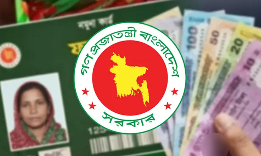 কাল থেকে শুরু ফ্যামিলি কার্ডের পরীক্ষামূলক কার্যক্রম