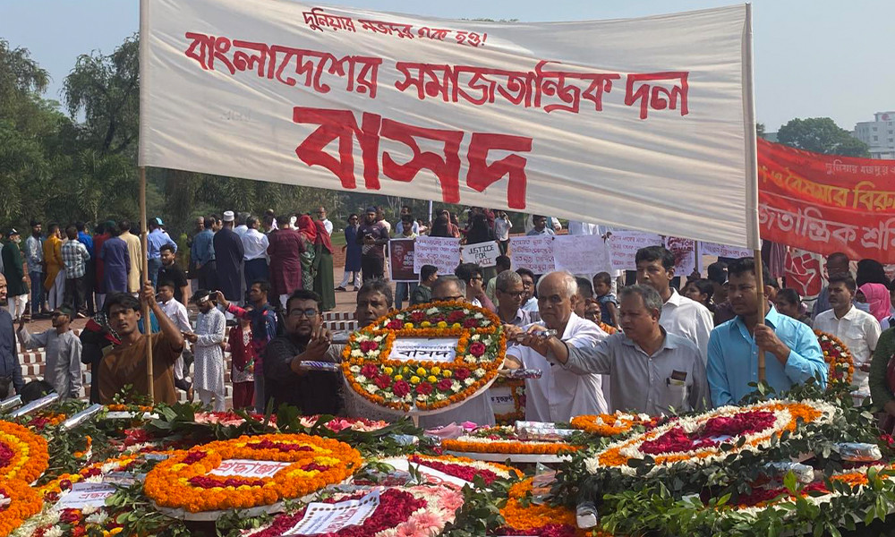 মুক্তিযুদ্ধের চেতনা ছাড়া বৈষম্যবিরোধী আকাঙ্ক্ষা বাস্তবায়ন সম্ভব নয়: বাসদ