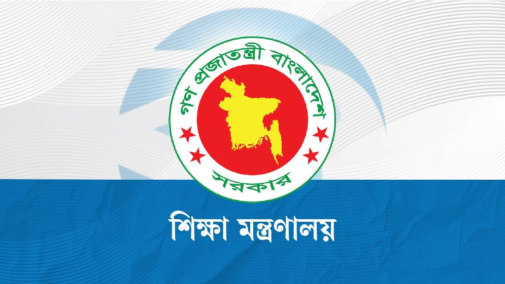 ঈদের ছুটি শেষে খুলছে শিক্ষাপ্রতিষ্ঠান, পরিচ্ছন্নতায় বিশেষ নির্দেশনা