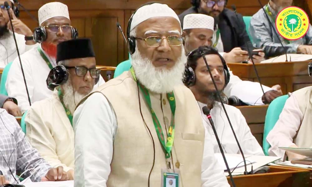 ইনসাফভিত্তিক সংসদ গড়ার আহ্বান জামায়াত আমির শফিকুর রহমানের