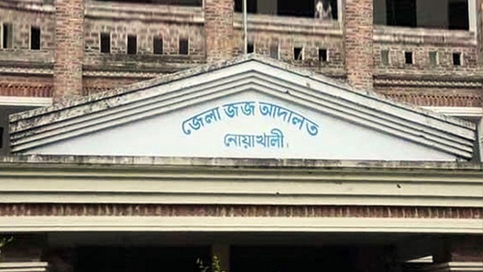 রূপালী ব্যাংকের অর্থ আত্মসাৎ: সাবেক কর্মকর্তার ১৫ বছরের কারাদণ্ড