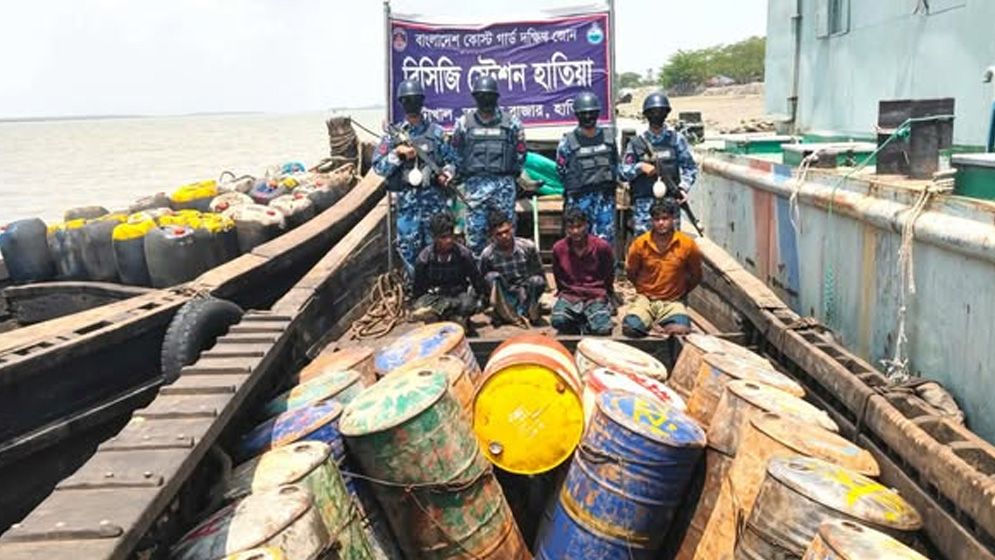 হাতিয়ায় কোস্ট গার্ডের অভিযানে অবৈধ জ্বালানি জব্দ, আটক ৪