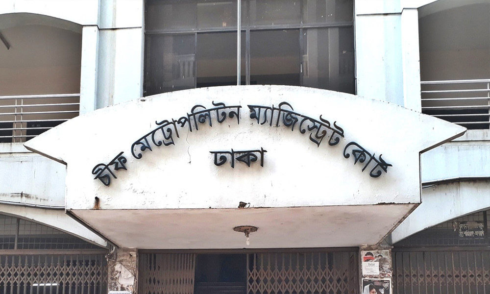দুর্নীতি মামলায় মোফাজ্জল হোসেন চৌধুরী মায়াসহ তিনজনের আয়কর নথি জব্দের নির্দেশ