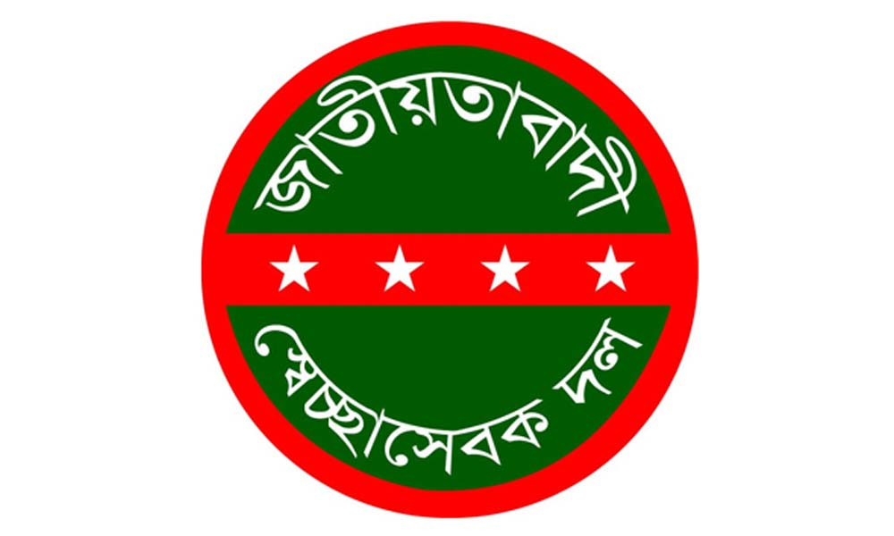 স্বেচ্ছাসেবক দল নেতা মুসা ফরাজী বহিষ্কার
