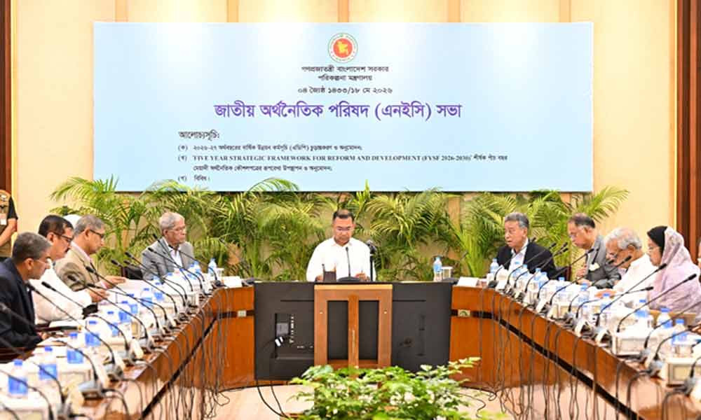 ২০২৬-২৭ অর্থবছরের জন্য রেকর্ড ৩ লাখ কোটি টাকার এডিপি অনুমোদন