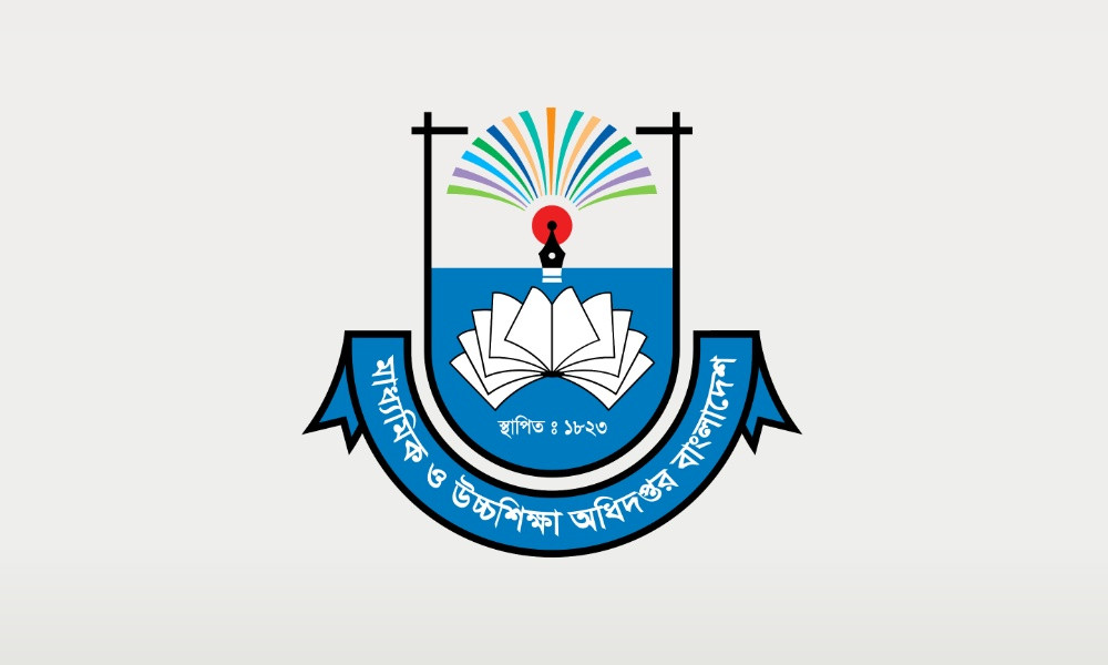 স্কুল-কলেজের জন্য জরুরি নির্দেশনা, নির্ধারিত সময়ে বাজেট চাহিদা জমা না দিলে মিলবে না বরাদ্দ