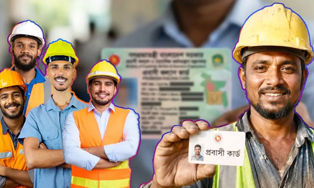 রেমিট্যান্স বাড়াতে শিগগিরই চালু হচ্ছে ‘প্রবাসী কার্ড’