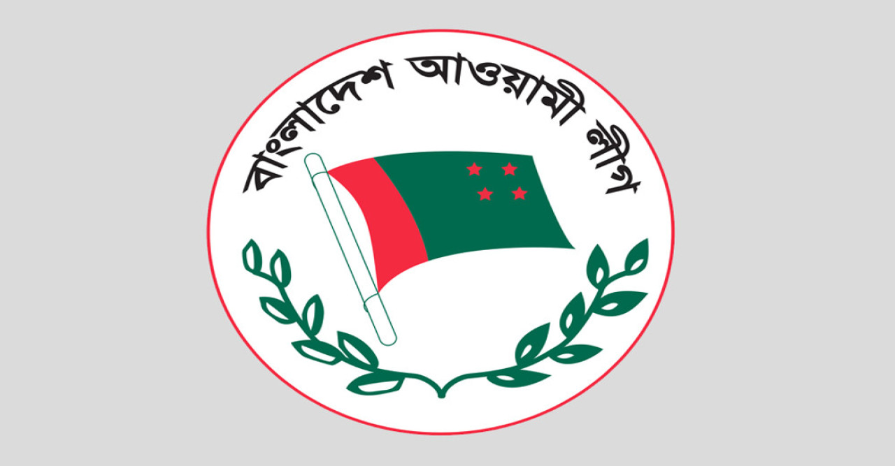 নির্বাচনে অংশ নেওয়ার অধিকার হারাচ্ছে আওয়ামী লীগ