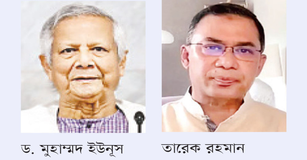 তারেক রহমানের সঙ্গে লন্ডনে ড. ইউনূসের সম্ভাব্য বৈঠক ঘিরে জল্পনা