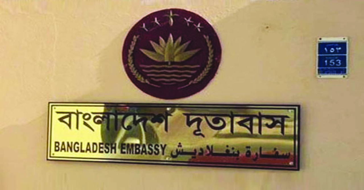 ইরানে পরিস্থিতি উত্তপ্ত, বাংলাদেশি কূটনীতিকদের নিরাপদ স্থানে সরানোর নির্দেশ