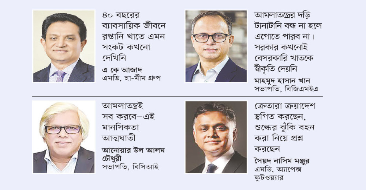 যুক্তরাষ্ট্রের পাল্টা শুল্কে বিপর্যস্ত রপ্তানি খাত, হতাশ ব্যবসায়ীরা