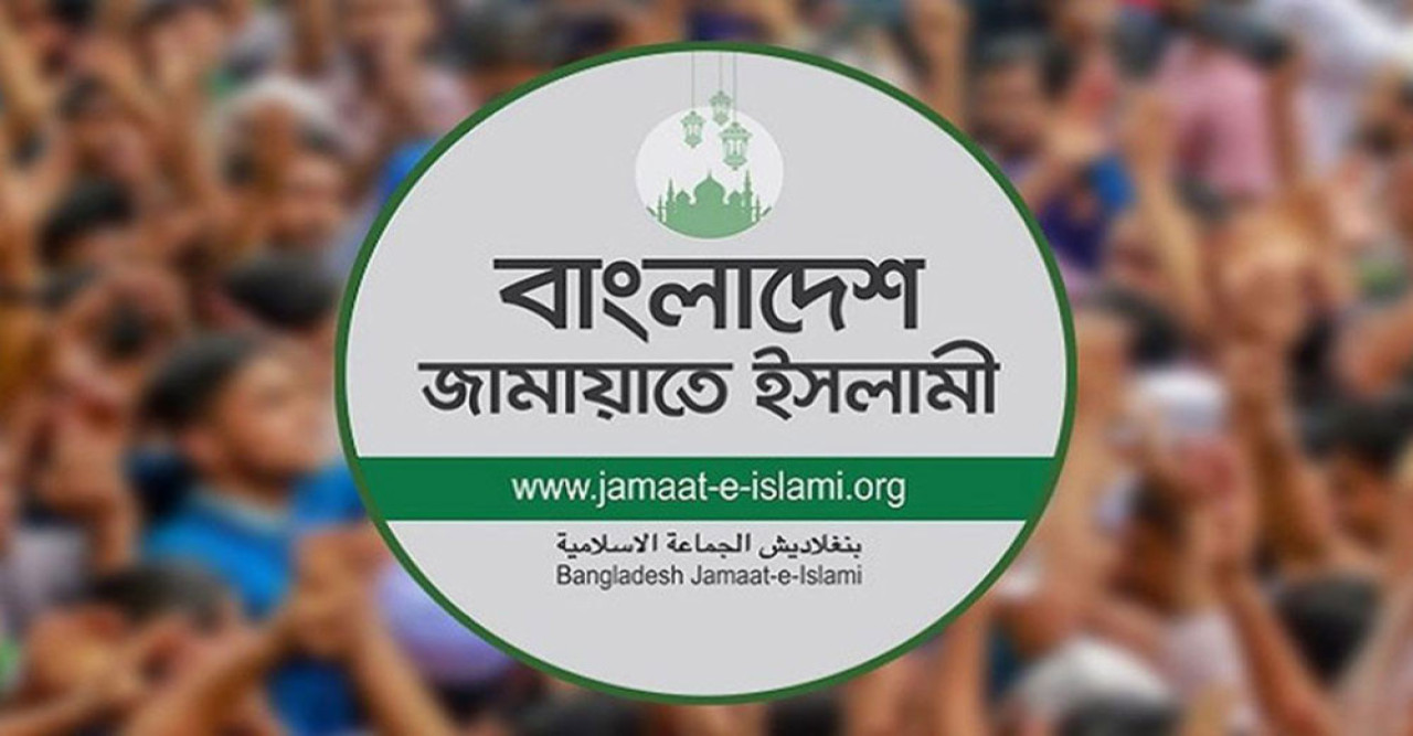 জুলাই ঘোষণাপত্রের স্বীকৃতি ও নির্বাচন দাবিতে বুধবার জামায়াতের বিক্ষোভ