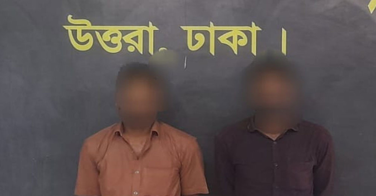 গোপালপুরে জাহাঙ্গীর হত্যা মামলা: ঢাকায় দুই আসামি গ্রেপ্তার