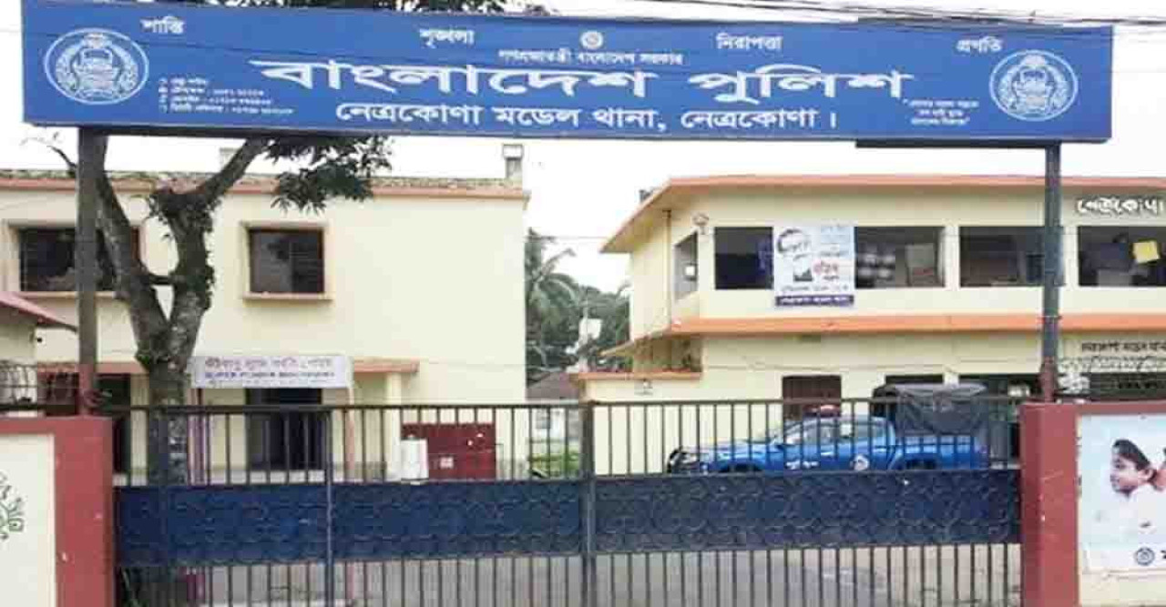 নেত্রকোনায় সংঘর্ষে ইউপি সদস্যসহ তিনজন নিহত