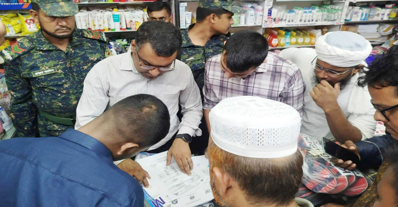জামালপুরে ভোক্তা অধিদপ্তরের অভিযানে দুই ফার্মেসিকে জরিমানা