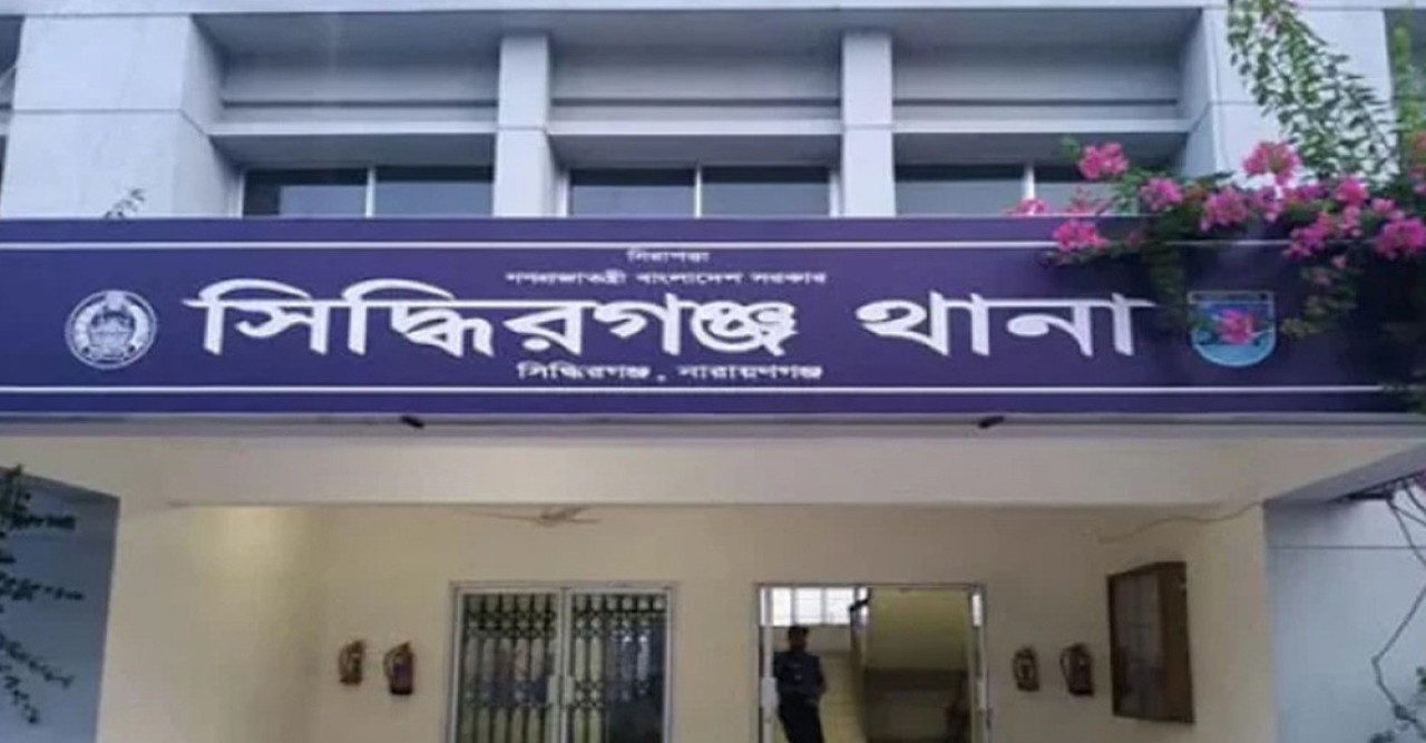 সিদ্ধিরগঞ্জে ১০ বছরের মাদরাসাছাত্রকে বলাৎকারের অভিযোগে শিক্ষক গ্রেপ্তার