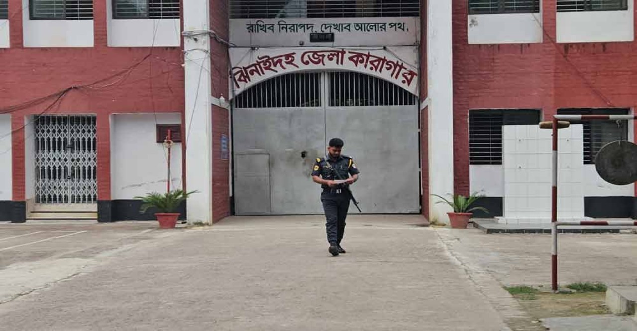 ঝিনাইদহ কারাগার ‘নির্যাতনের কেন্দ্র’: বন্দিদের ওপর অমানবিক আচরণের অভিযোগ