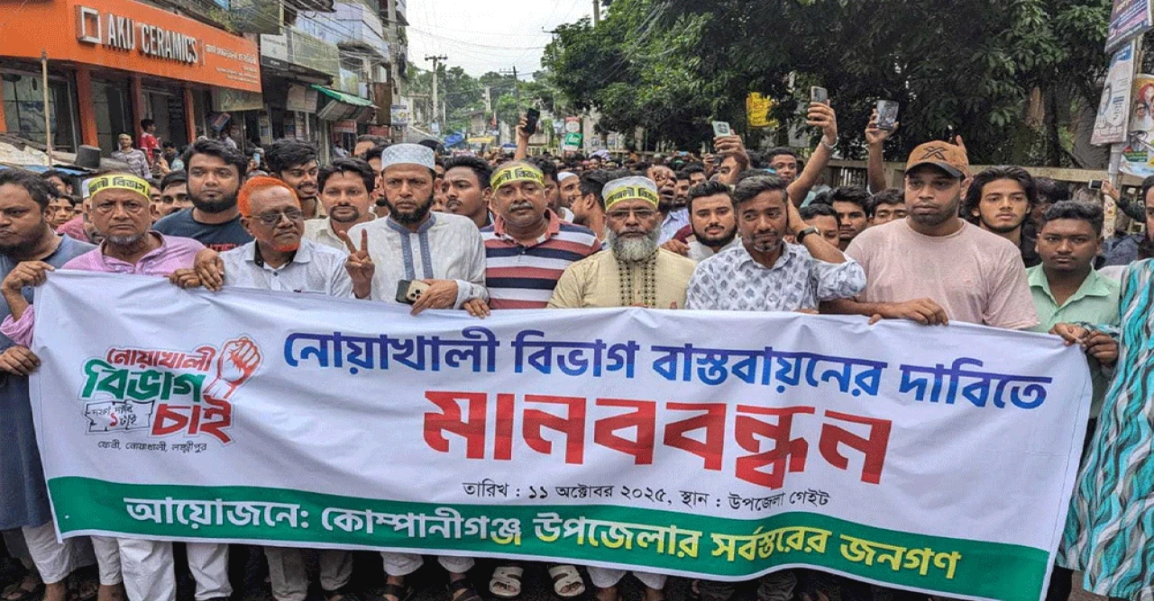 বাড়ি ভাতা ও মেডিক্যাল ভাতা বৃদ্ধির দাবিতে রবিবার থেকে এমপিওভুক্ত শিক্ষকদের অবস্থান কর্মসূচি