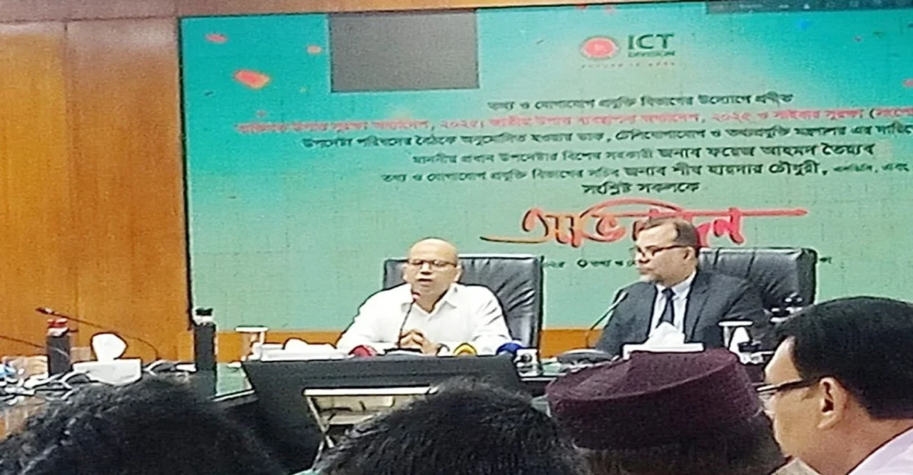 ব্যক্তিগত উপাত্ত সুরক্ষা অধ্যাদেশ নিয়ে বিভ্রান্তি না ছড়ানোর আহ্বান ফয়েজ আহমদ তৈয়্যবের