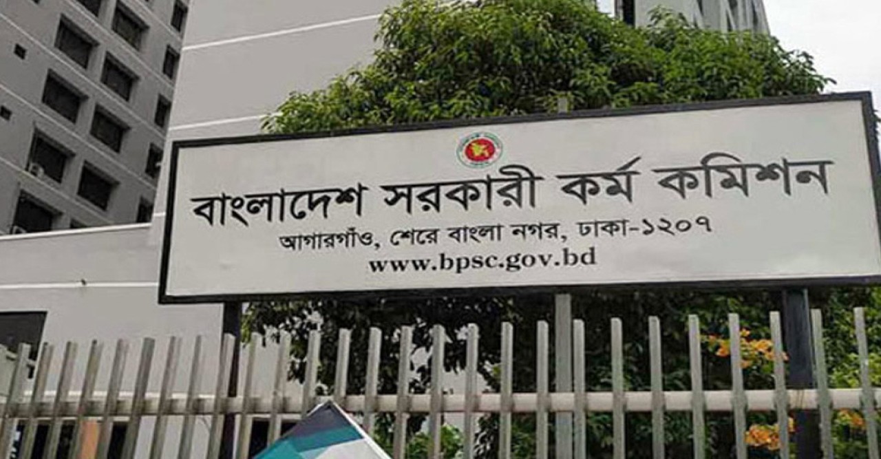 পিএসসি সচিবের নাম ও ছবি ব্যবহার করে প্রতারণার চেষ্টা, সতর্ক করল কমিশন