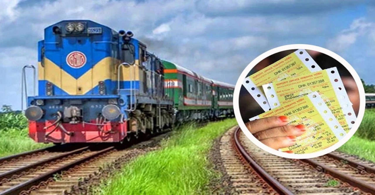 ট্রেনের টিকিট কালোবাজারি রোধে রেলওয়ের বিশেষ অভিযান