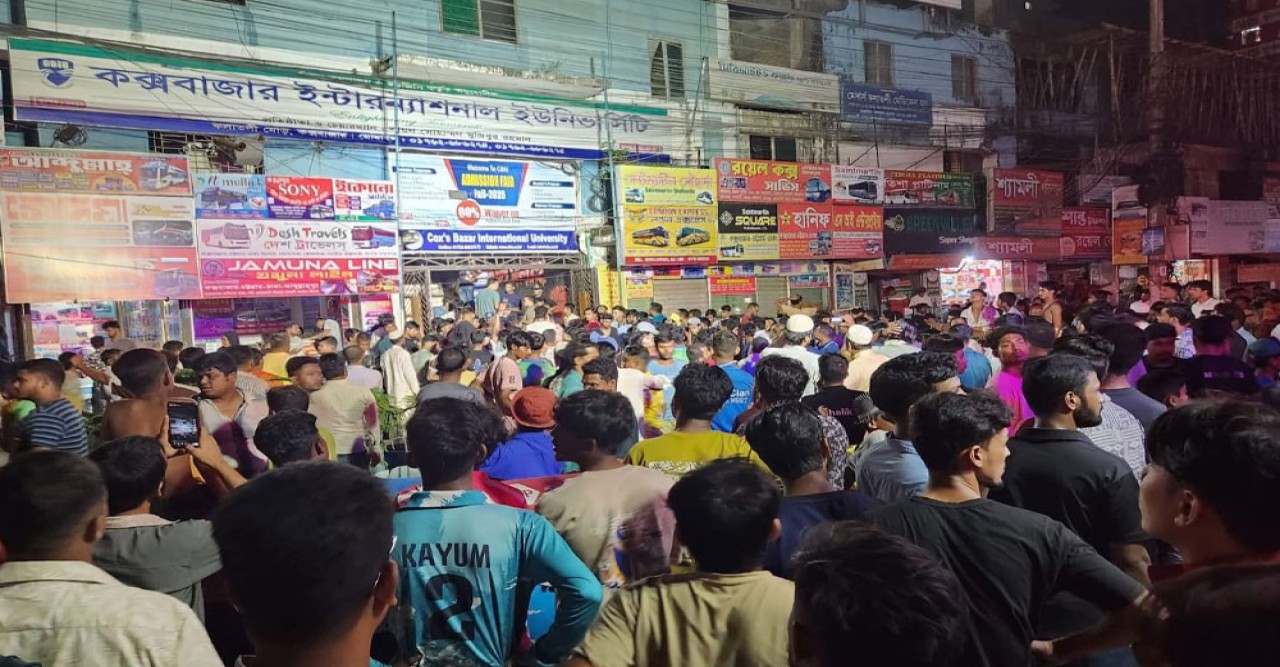 কক্সবাজার ইন্টারন্যাশনাল ইউনিভার্সিটিতে অগ্নিকাণ্ড, নিয়ন্ত্রণে ফায়ার সার্ভিস