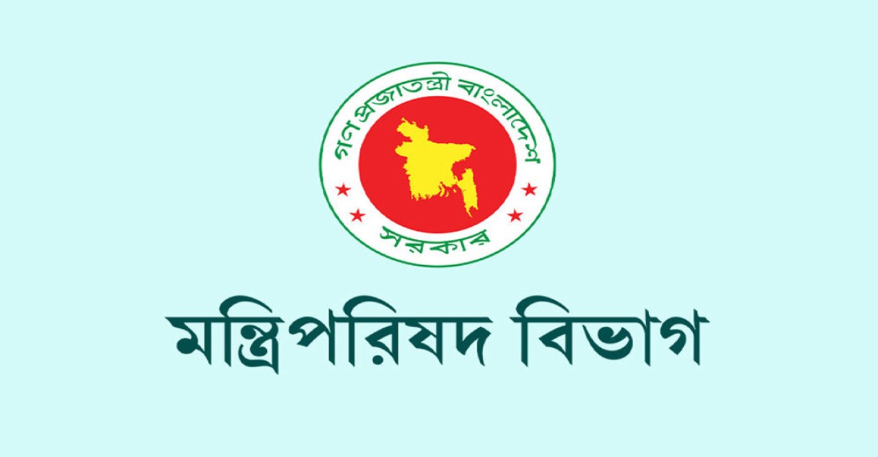 জাতীয় নির্বাচন সামনে রেখে জনপ্রশাসন বিষয়ক কমিটি বাতিল