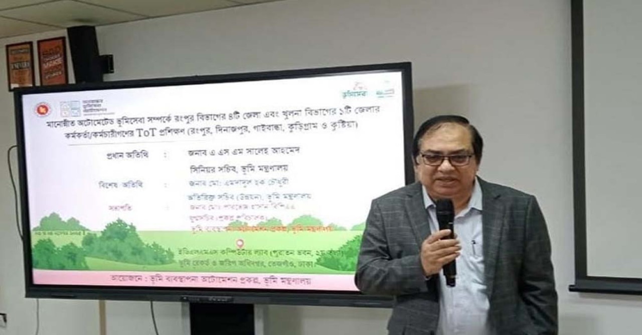 ভূমি সেবা এখন নাগরিকের দোরগোড়ায়: সিনিয়র সচিব এএসএম সালেহ আহমেদ