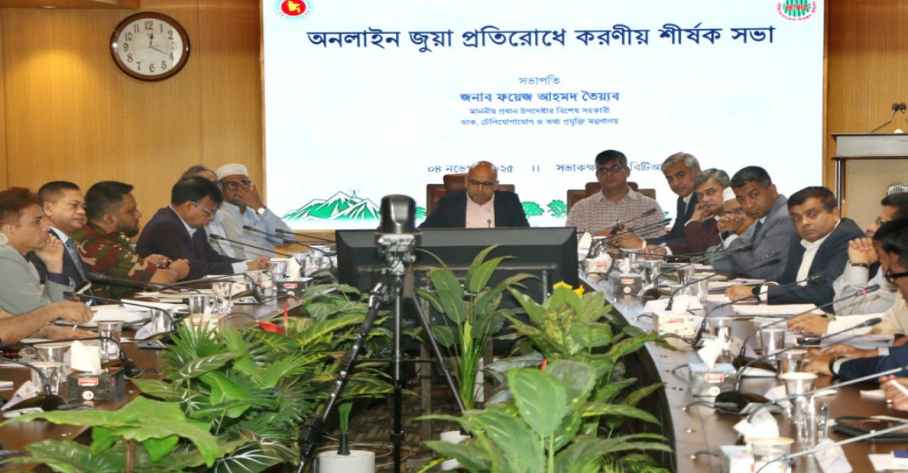 অনলাইন জুয়া প্রতিরোধে সরকার কঠোর, এমএফএস ও ফোন নম্বর ব্লক হবে