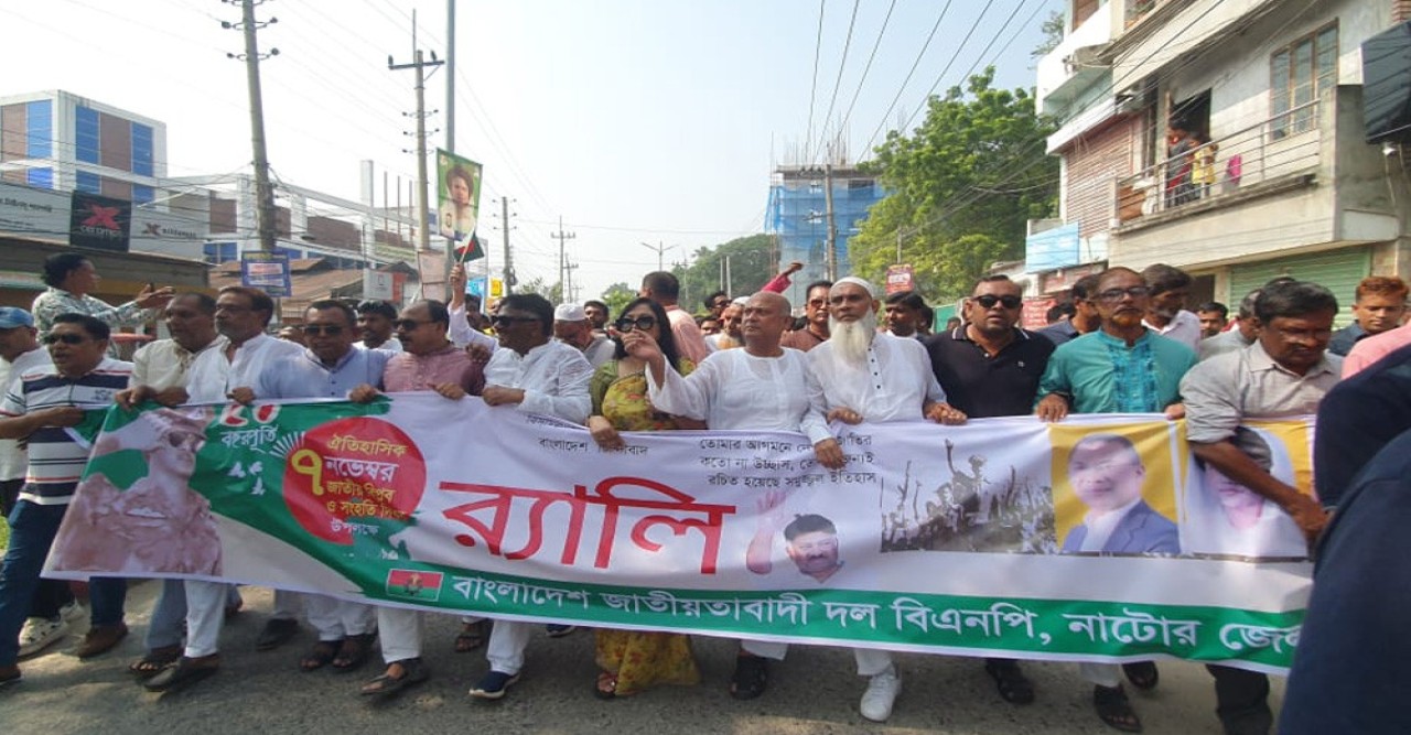 জাতীয় বিপ্লব ও সংহতি দিবসে দুলু: জিয়াউর রহমানই ফিরিয়ে দিয়েছিলেন গণতন্ত্র ও ভোটের অধিকার