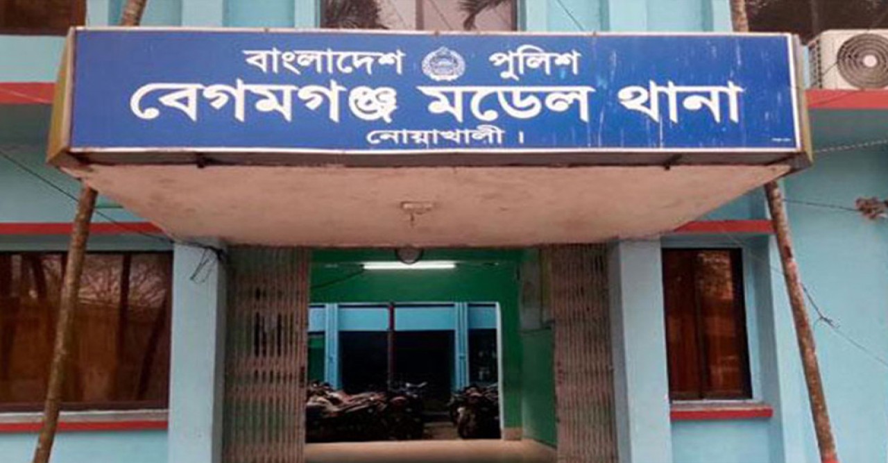 নোয়াখালীর বেগমগঞ্জে আধিপত্যের বিরোধে যুবককে পিটিয়ে হত্যা