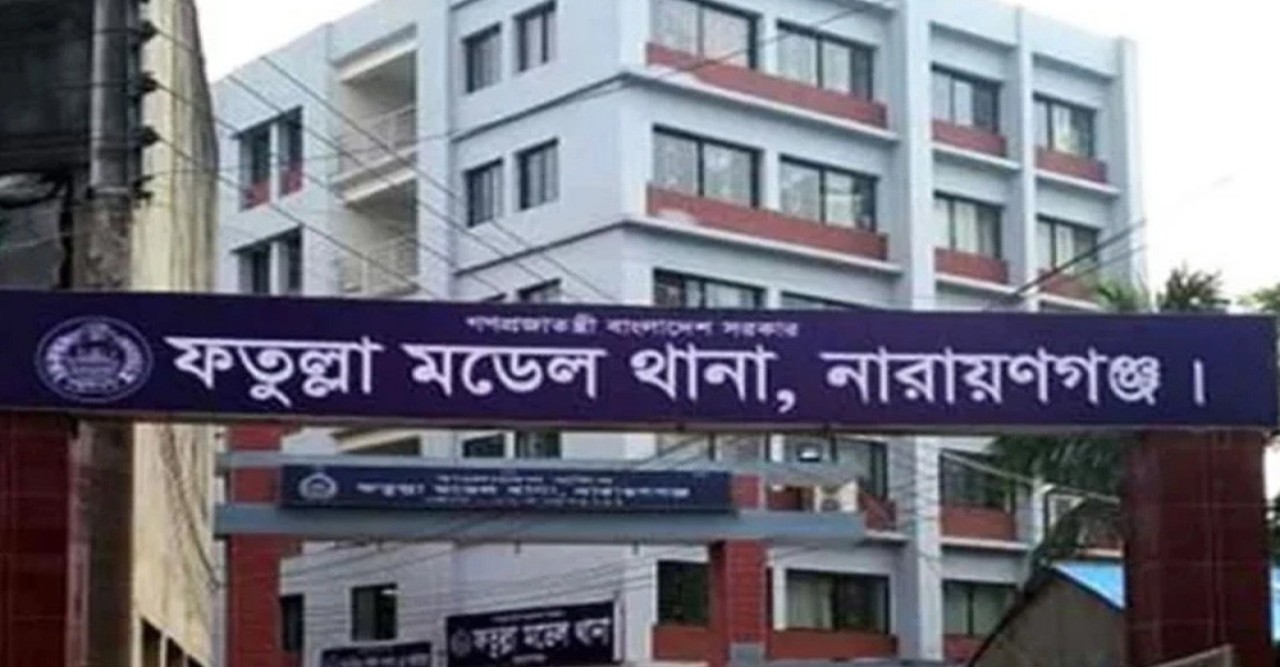 নারায়ণগঞ্জের ফতুল্লায় পারিবারিক কলহে ব্যক্তি গলায় ফাঁস দিয়ে আত্মহত্যা