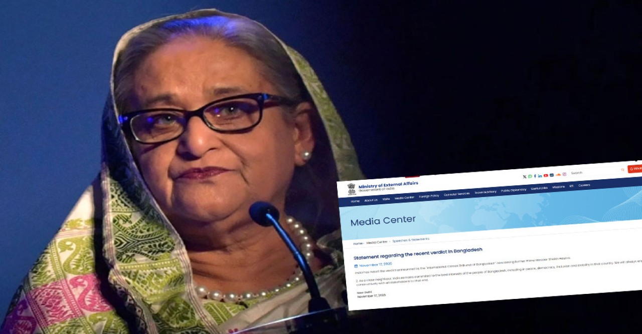 শেখ হাসিনার মৃত্যুদণ্ডে ভারতের তাৎক্ষণিক প্রতিক্রিয়া
