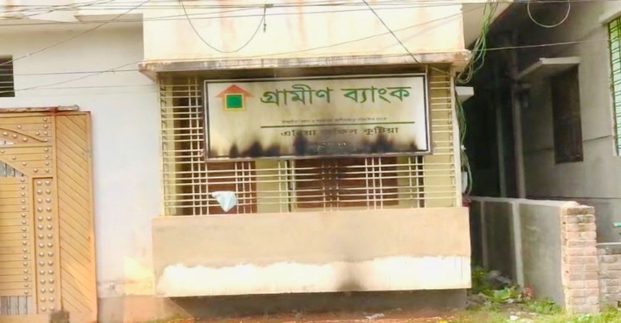 কুষ্টিয়ায় গ্রামীণ ব্যাংকের আঞ্চলিক কার্যালয়ে দুর্বৃত্তদের আগুন