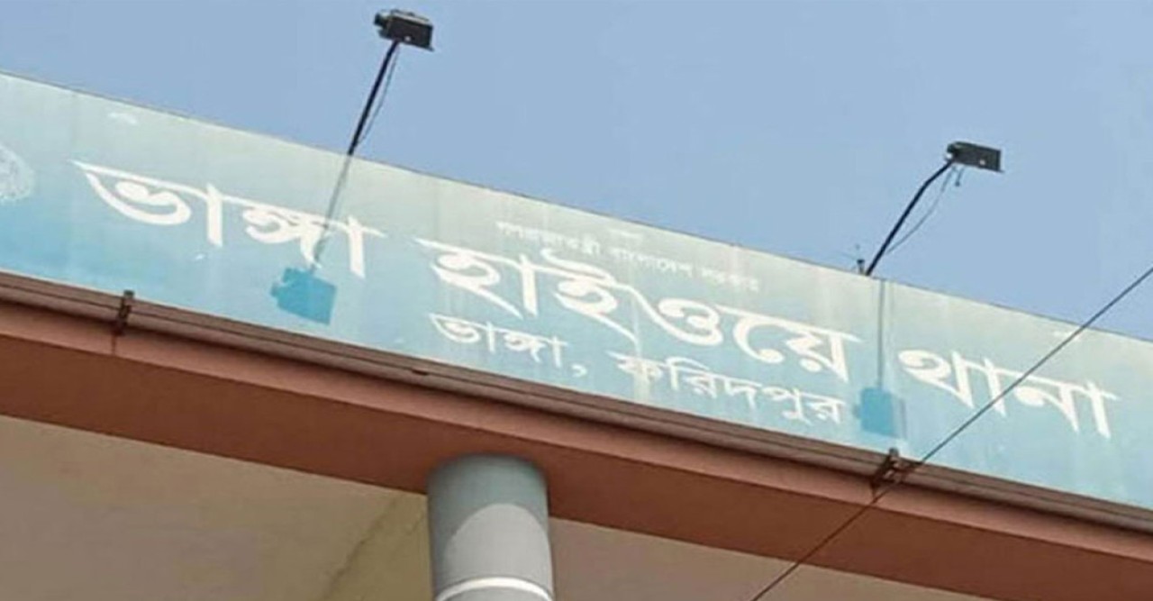 ভাঙ্গায় বাসচাপায় কলেজছাত্রীর মৃত্যু, সড়ক অবরোধে উত্তেজনা