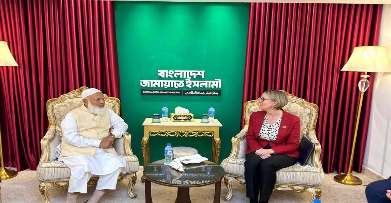 জামায়াত আমিরের সঙ্গে বিদায়ী ব্রিটিশ হাইকমিশনার সারাহ কুকের সৌজন্য সাক্ষাৎ