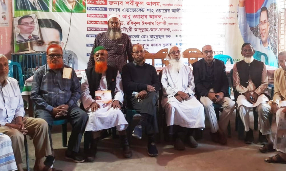 জামায়াত নেতাদের আমন্ত্রণে মোহনগঞ্জে শহীদ বুদ্ধিজীবী দিবসের আলোচনা সভা বর্জন মুক্তিযোদ্ধাদের