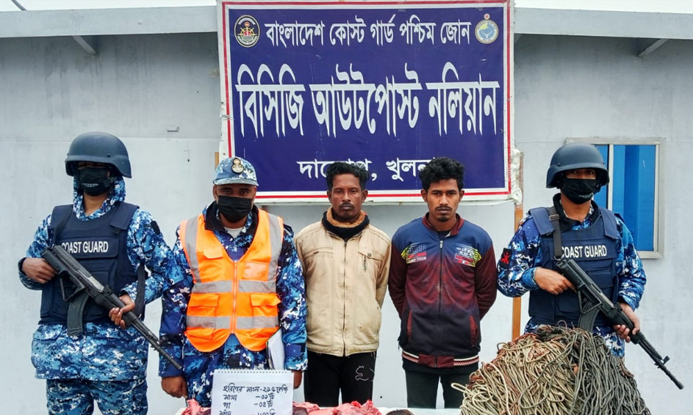 সুন্দরবনে কোস্ট গার্ডের অভিযান: ২১ কেজি হরিণের মাংসসহ দুই শিকারি আটক