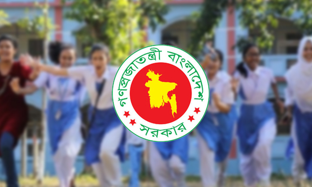 ফেব্রুয়ারিতে টানা ৫ দিনের ছুটি দেশের সব শিক্ষাপ্রতিষ্ঠানে