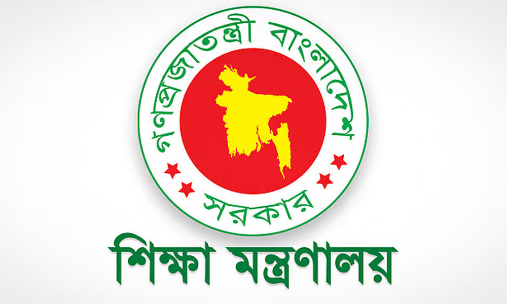 ২০২৬ শিক্ষাবর্ষের নতুন ছুটির তালিকা প্রকাশ, বছরে মোট ছুটি ৬৭ দিন