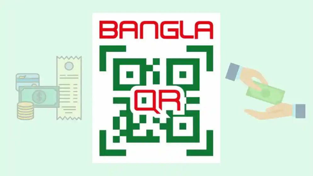 বাংলা কিউআর চালু হচ্ছে ১ জুলাই, ডিজিটাল লেনদেনে আসতে পারে বড় পরিবর্তন