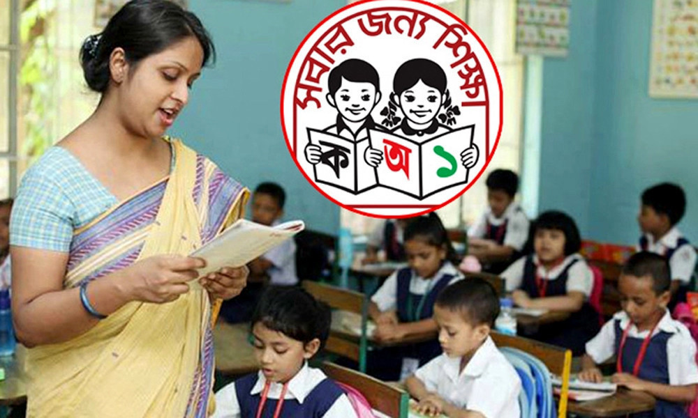 বিনা অনুমতিতে অনুপস্থিত প্রাথমিক শিক্ষকদের তালিকা চাইল অধিদপ্তর