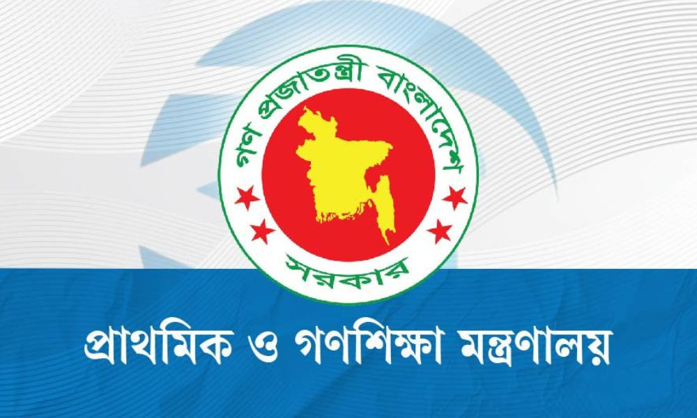প্রাথমিকে ১৪ হাজার ৩৮৪ সহকারী শিক্ষকের যোগদান ১ অক্টোবর