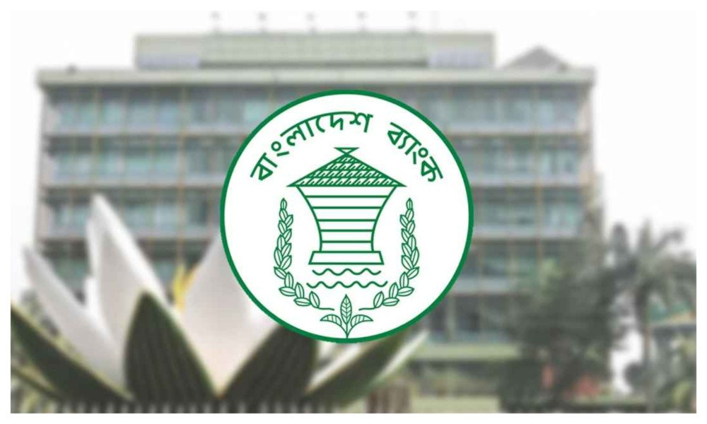 বন্ধের প্রক্রিয়ায় থাকা চার আর্থিক প্রতিষ্ঠানে প্রশাসক নিয়োগ